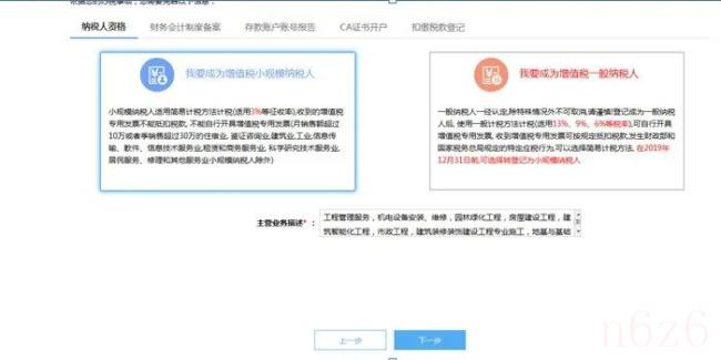 办理税务登记需要什么资料（税务登记办理流程和资料）