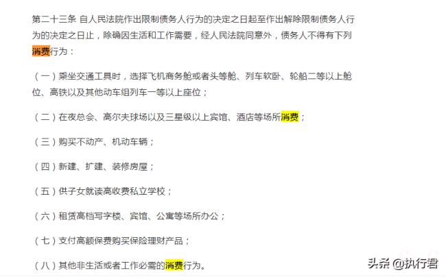 债务人申请破产需要的材料（债权人申请债务人破产的条件）