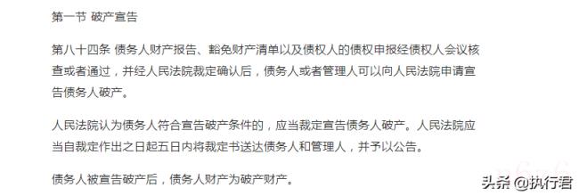 债务人申请破产需要的材料（债权人申请债务人破产的条件）