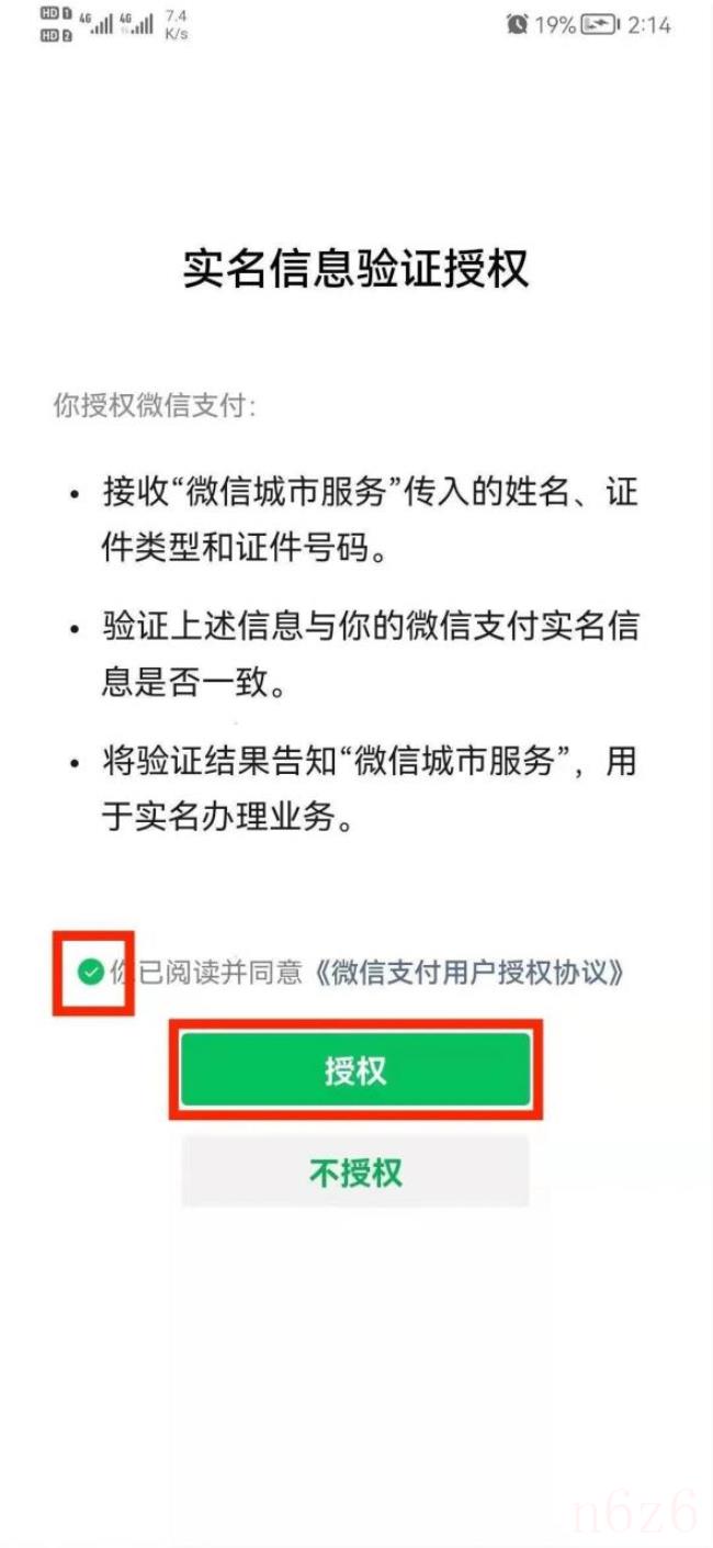 个体工商户营业执照查询网上查询（个体工商户营业执照网上申报）