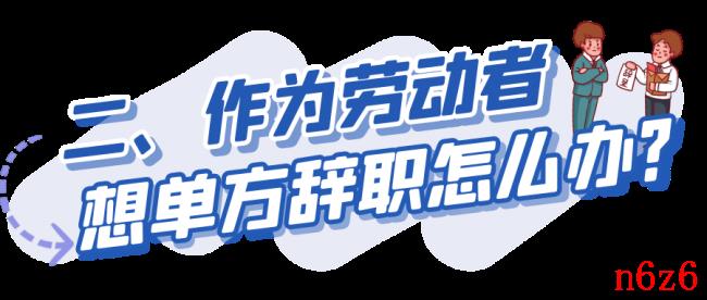 解除劳动关系补偿金怎么算（个人解除劳动合同的赔偿金）