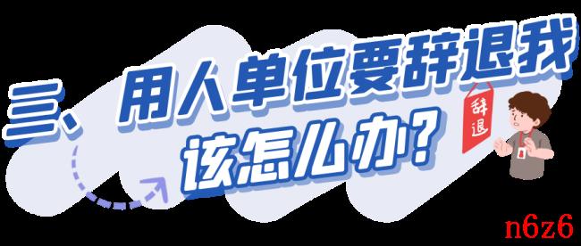 解除劳动关系补偿金怎么算（个人解除劳动合同的赔偿金）