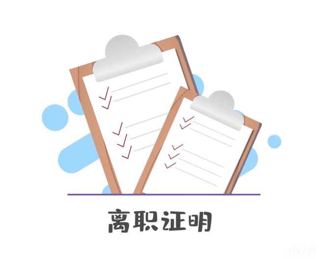 解除劳动关系补偿金怎么算（个人解除劳动合同的赔偿金）