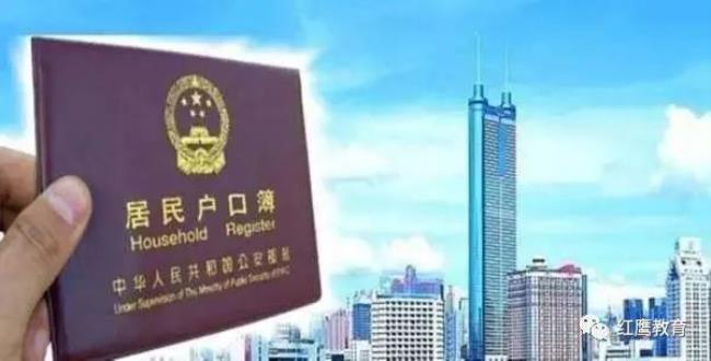 2021深圳入户最新政策（深圳户口办理条件及规定）