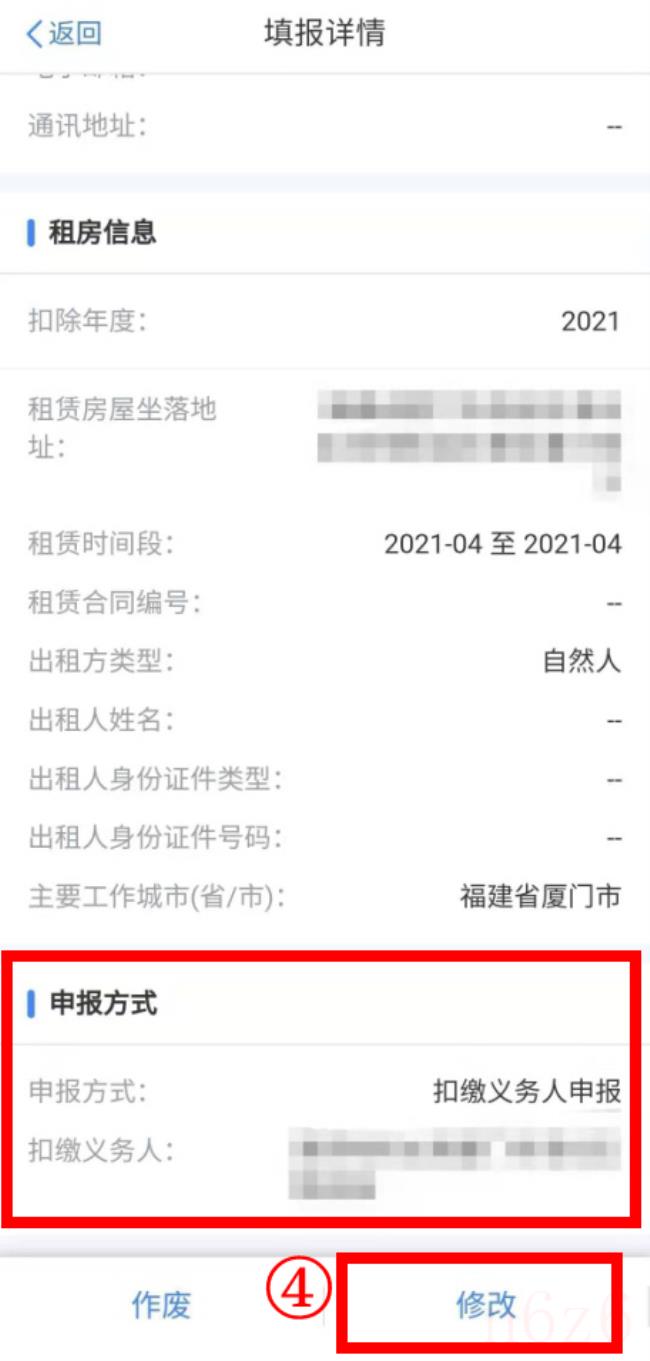 一般纳税人怎么查询（网上申请一般纳税人流程）