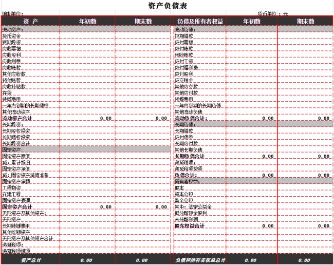 一般纳税人怎么查询（网上申请一般纳税人流程）