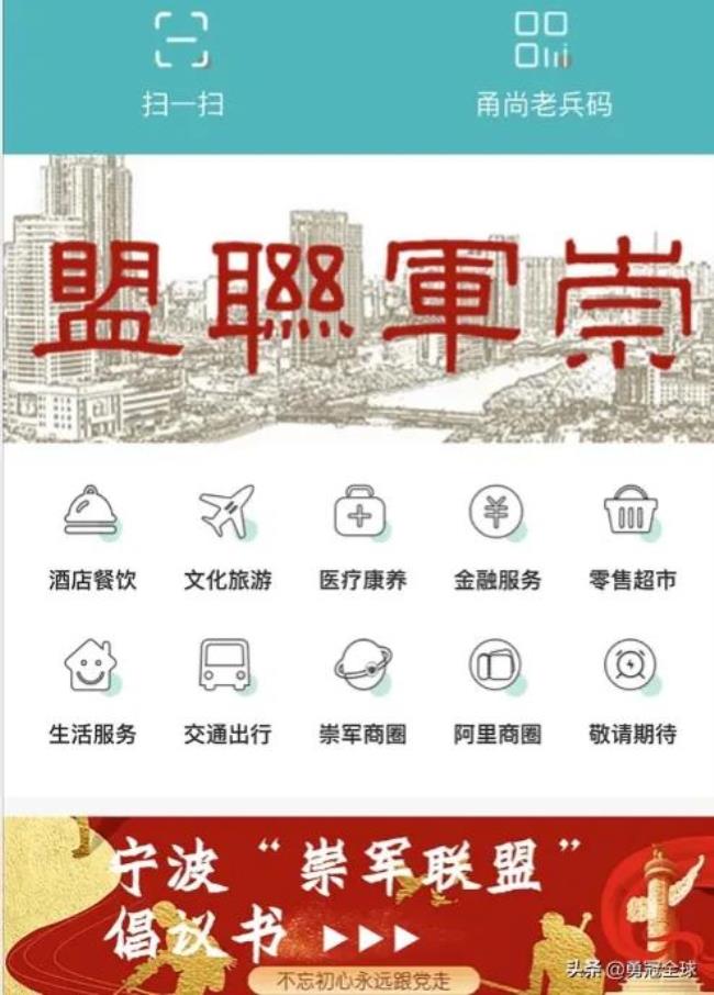 民政部优抚标准是什么（2022年优抚金最新标准）