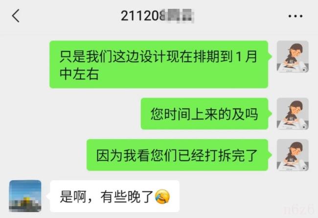 定金与订金哪个好（定金与订金的区别）