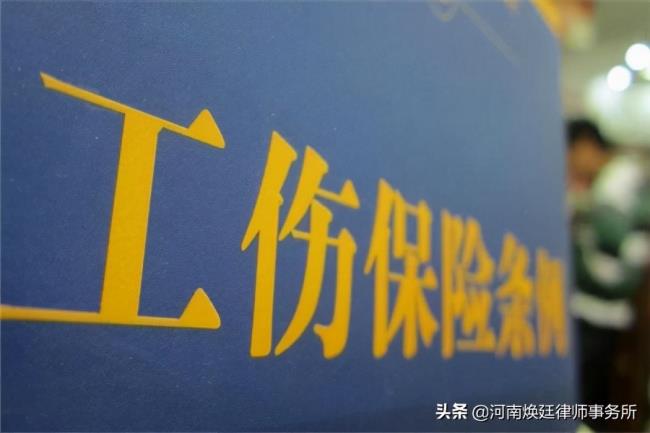 关于工伤赔偿标准是什么（工伤保险条例赔偿标准）