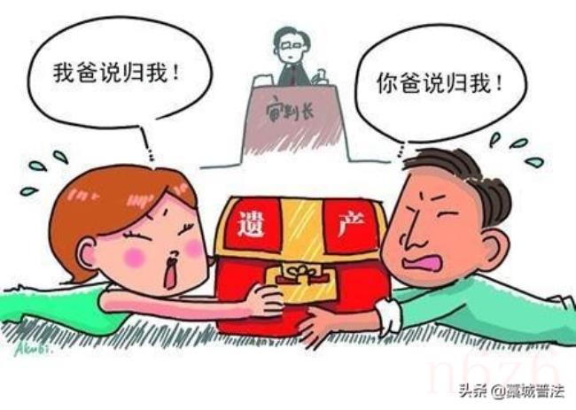 遗产继承顺序是什么（关于遗产继承最新政策）