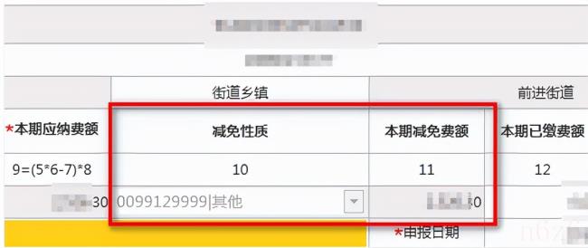 关于残保金计算实例（残保金计算公式及例题）