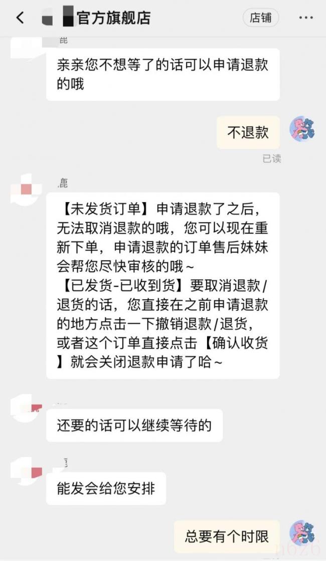 怎么投诉淘宝店铺（淘宝投诉最有效的方法）