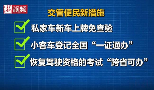 杭州闯红灯扣几分（浙江省闯红灯处罚规则)