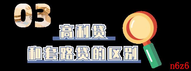 高利贷受法律保护吗（2022年高利贷罪立案标准）