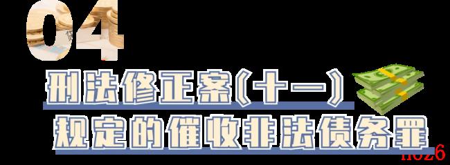 高利贷受法律保护吗（2022年高利贷罪立案标准）