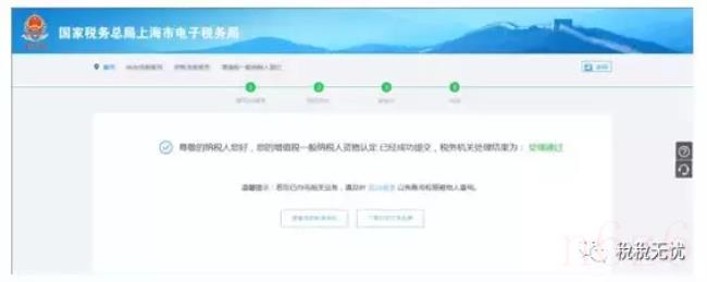 2022税务登记网上怎么办理流程（税务登记网上办理流程）