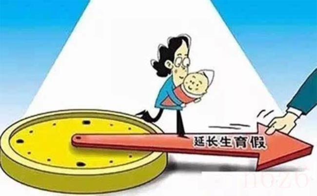 广东省产假标准是什么（广东省最新休假标准）