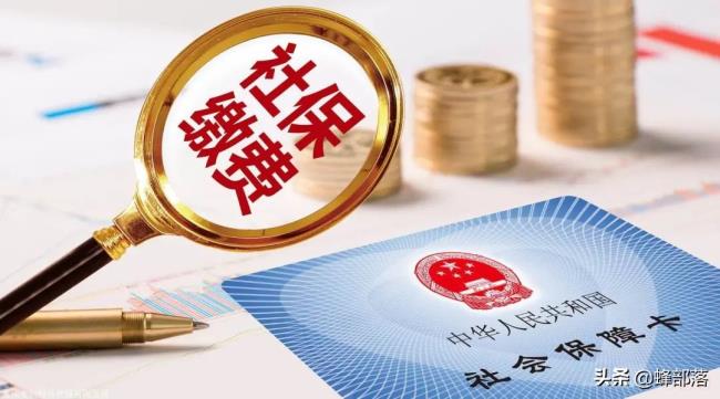 综合保险转社保怎么算（2022年补缴社保的最新政策）