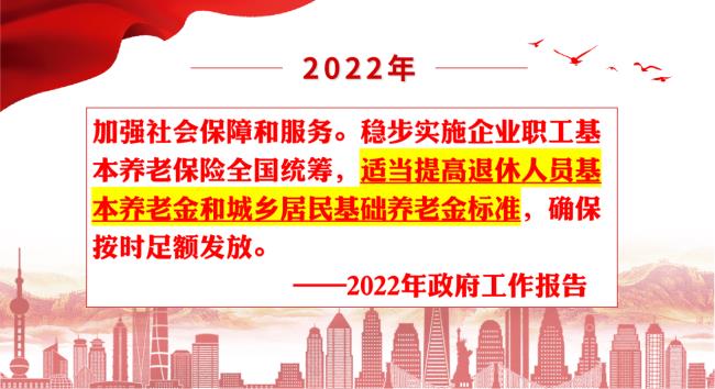 退休人员涨工资怎么计算（退休军人涨退休费）