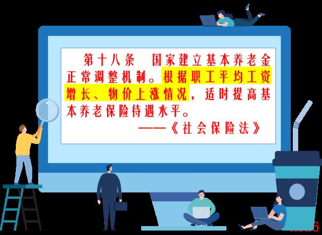 退休人员涨工资怎么计算（退休军人涨退休费）