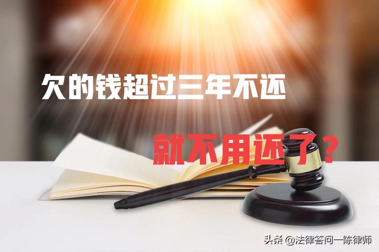 欠款诉讼时效最新规定（欠款诉讼律师费费用标准）