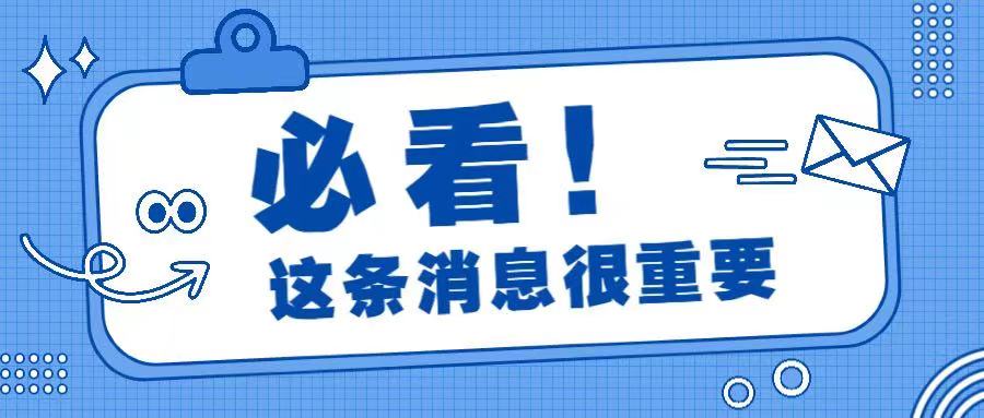 法人代表变更手续要些什么（注册公司法人需要的资料）