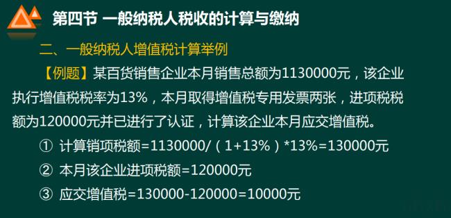 最新税法知识是什么（最新税法规定）