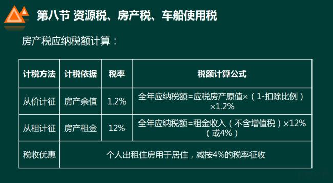 最新税法知识是什么（最新税法规定）