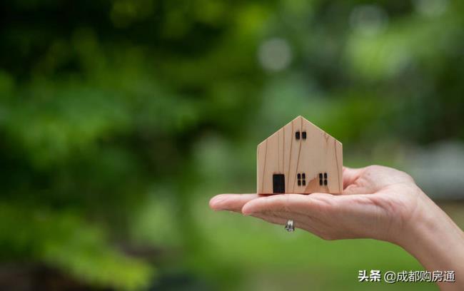 成都购房新政策是什么（成都最新住房限购政策）