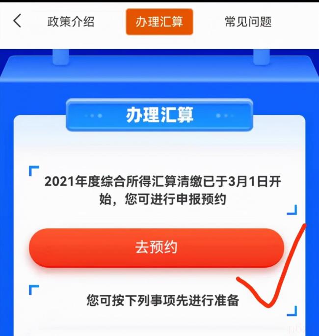 房产税退税流程怎么操作（2022年房产税新政策出台）