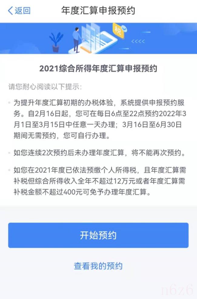 房产税退税流程怎么操作（2022年房产税新政策出台）