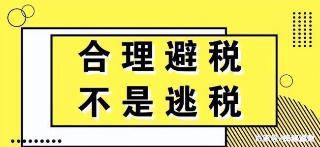 应纳税所得额税率是多少（个人所得税征收标准表）