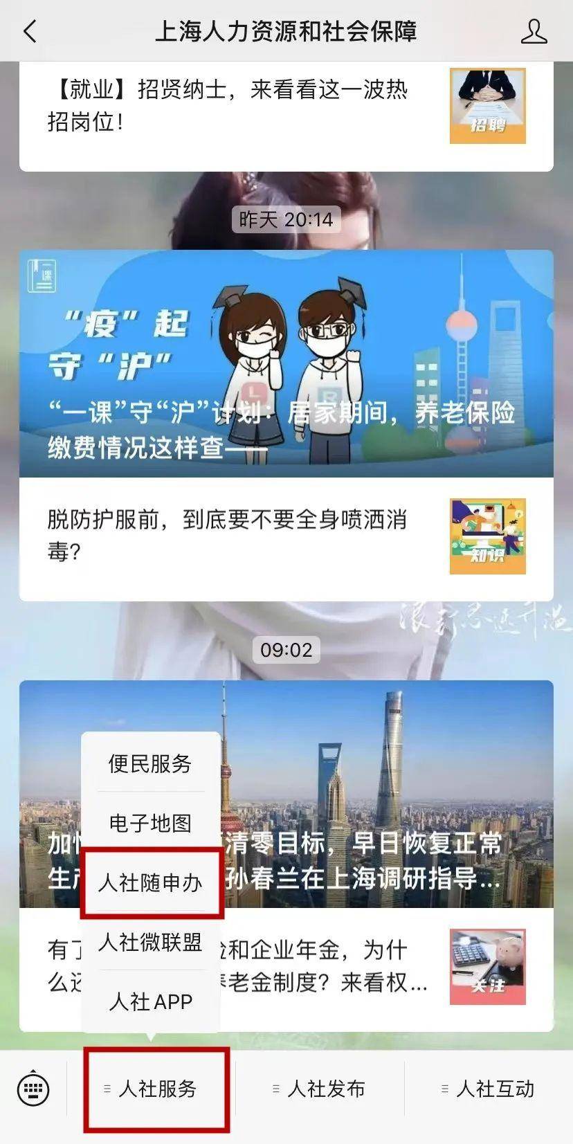 失业保险领取条件和标准（失业保险金领取流程）