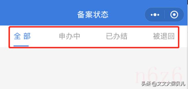 深圳社保转出外省流程怎么办理（网上办理异地社保转移步骤）