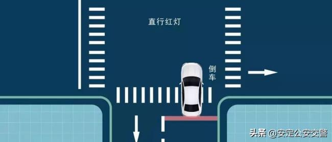 越线停车怎么处罚（道路交通安全法实施条例）