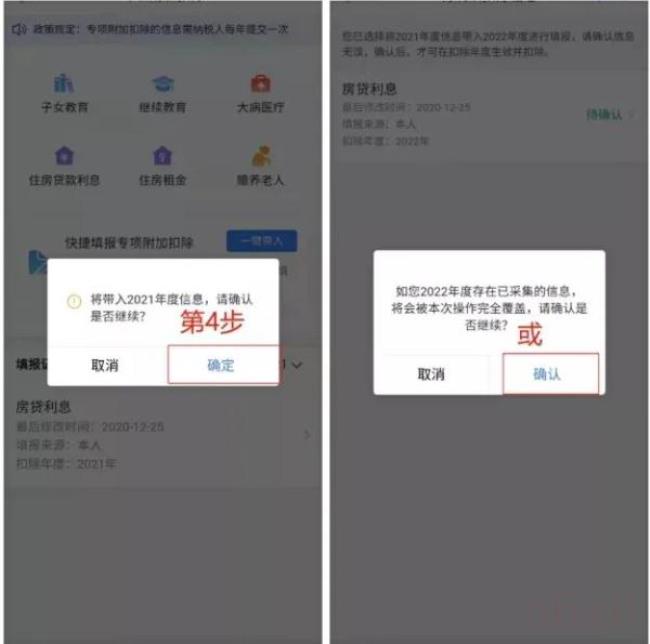 所得税扣除什么意思（企业个人所得税扣除标准）