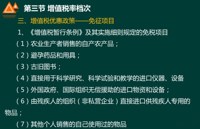 税费怎么计算（2022年个人所得税标准）