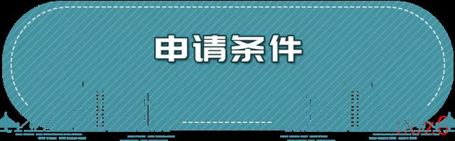 深圳失业补助金怎么申请（深圳失业补贴申请流程）