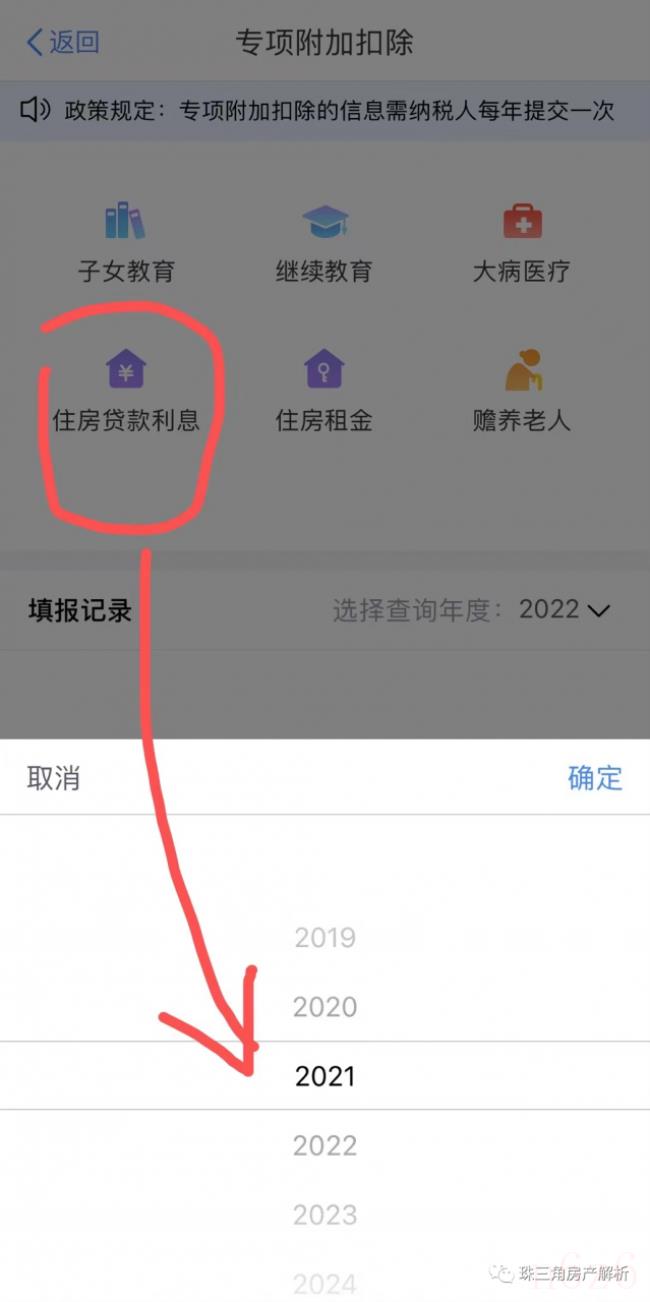 房产税退税流程怎么操作（上海个人房产税退税流程）