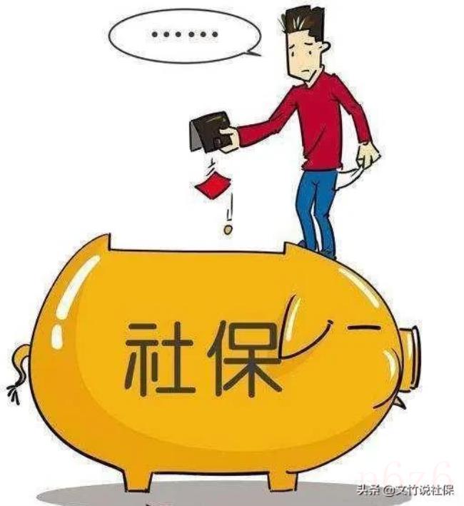 社保需要转移吗（网上办理异地社保转移）