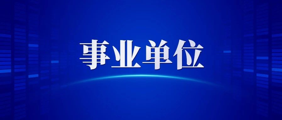 行政法律关系的构成要素有哪些（行政合法性原则名词解释）