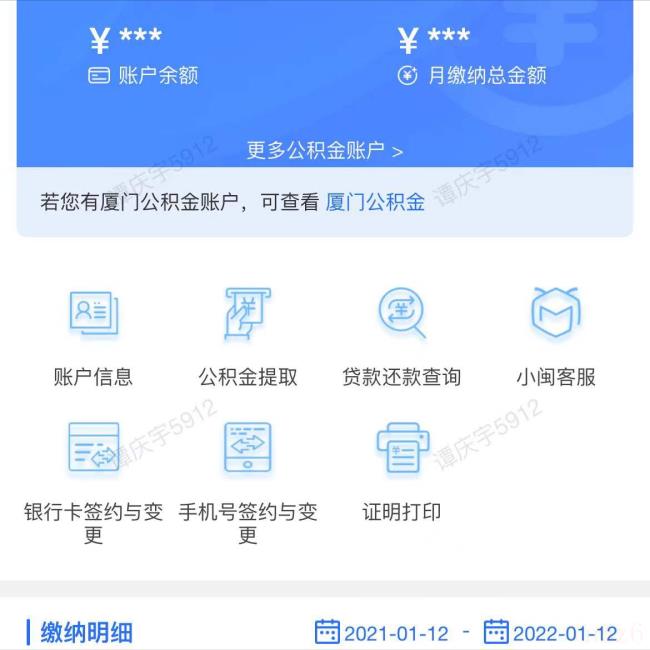 如何提取公积金（提取公积金最简单的方法）