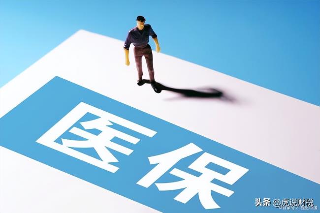 社保比例怎么算的（2022年五险一金新标准）