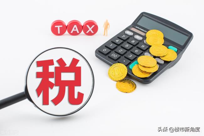 房产契税如何征收（2022房产契税最新政策）