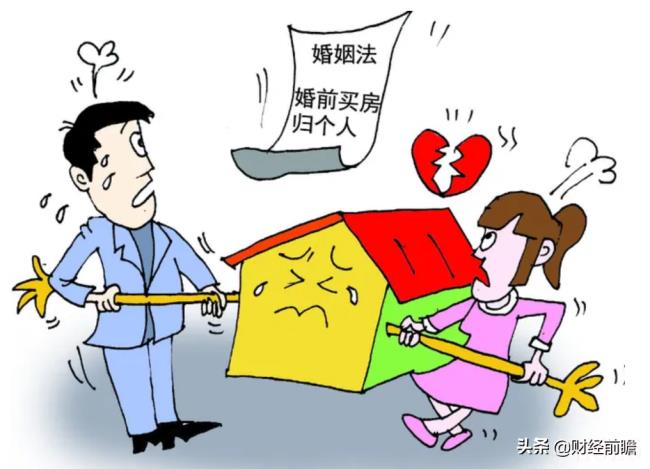 婚姻法离婚财产如何分割（新民法典婚姻法离婚财产分割）