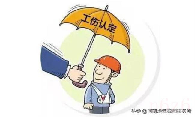 企业职工工伤保险条例（企业工伤保险赔偿标准）