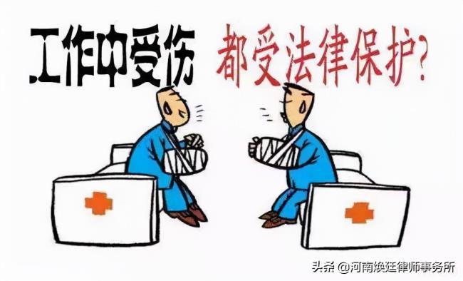 企业职工工伤保险条例（企业工伤保险赔偿标准）