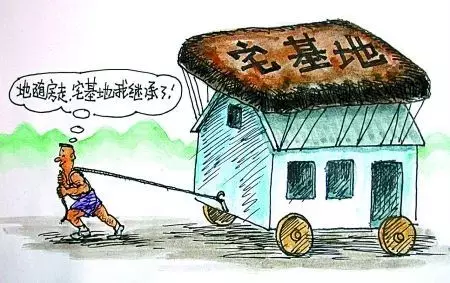 宅基地继承和户口有关系吗（民法典出嫁女土地征收补偿）