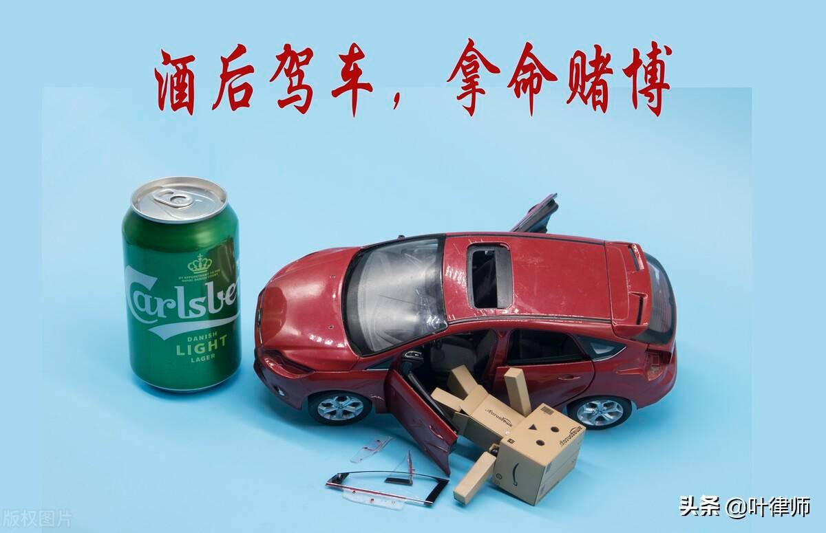 酒驾的判定标准是什么意思（构成酒驾需要的条件）