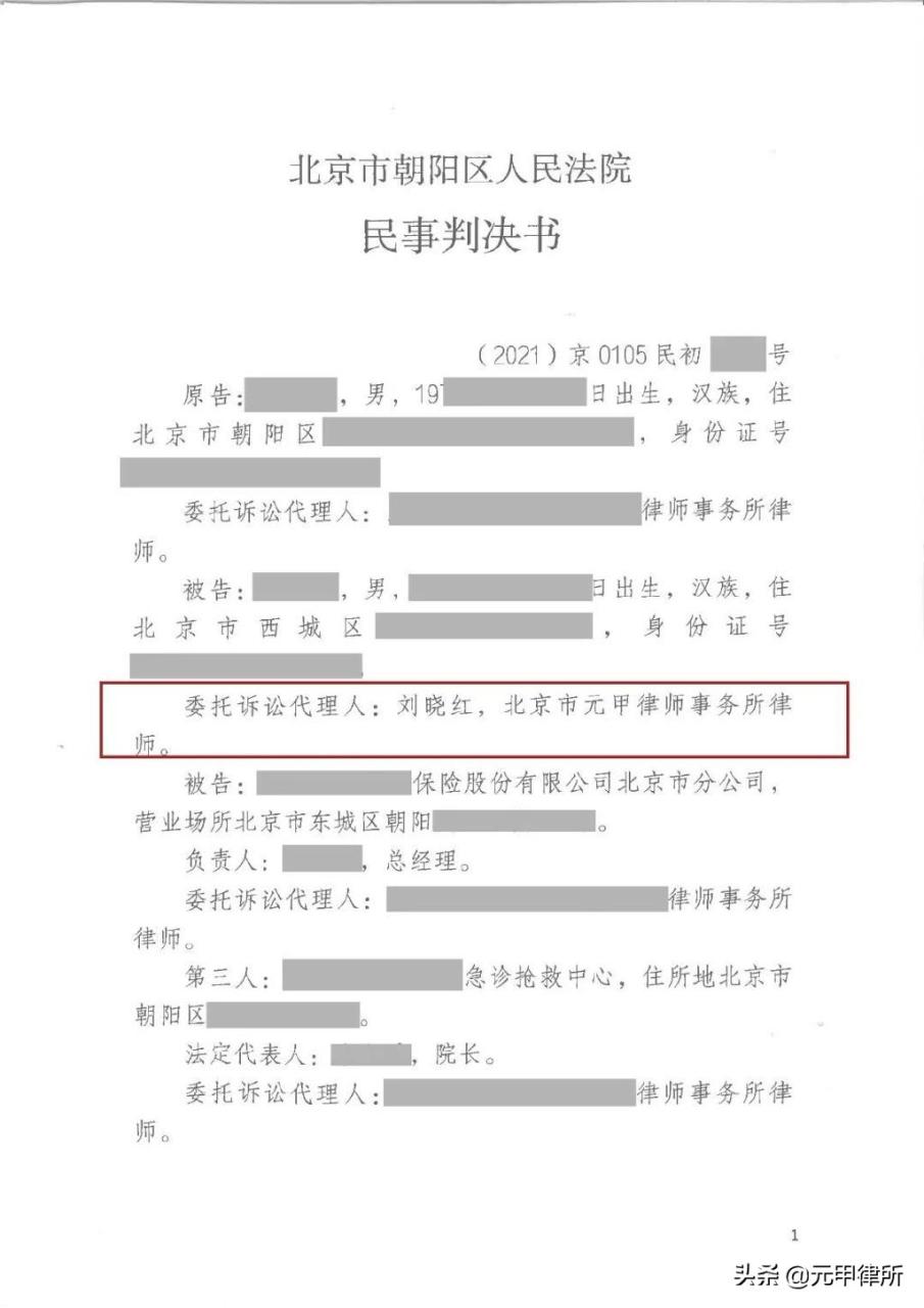 车祸十级伤残一共赔多少（车祸10级伤残赔偿明细）